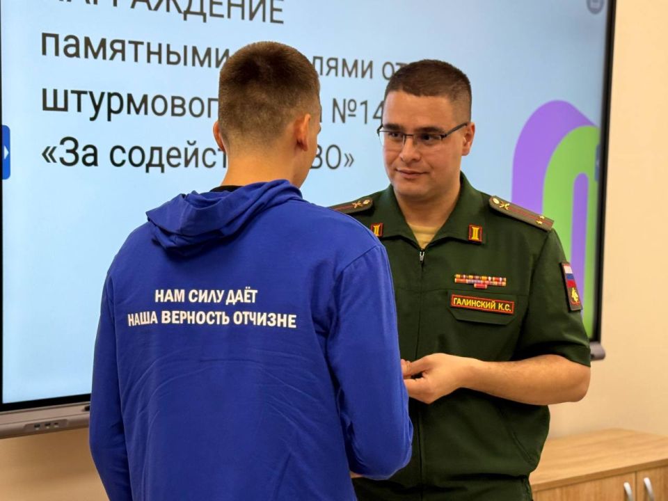 Василий Носков: Вместе с моим дорогим другом поблагодарили и вручили памятные медали волонтёрам, которые помогают участникам специальной военной операции Василий Носков: Вместе с моим дорогим другом поблагодарили и вручили памятные медали волонтёрам, которые помогают участникам специальной военной операции