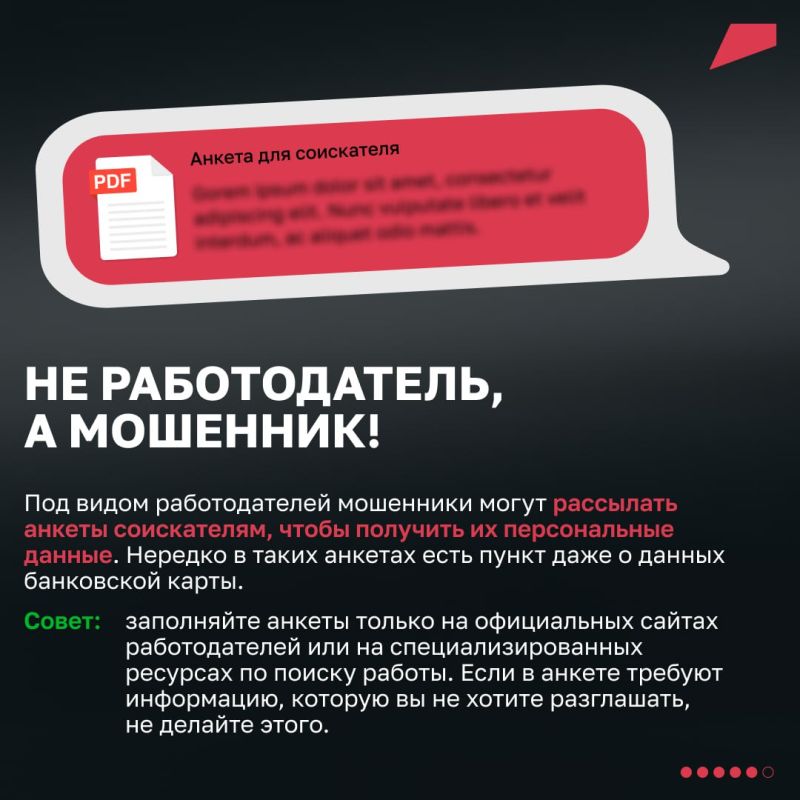 Обезоружить мошенника можно! Если знать популярные схемы обмана Обезоружить мошенника можно! Если знать популярные схемы обмана