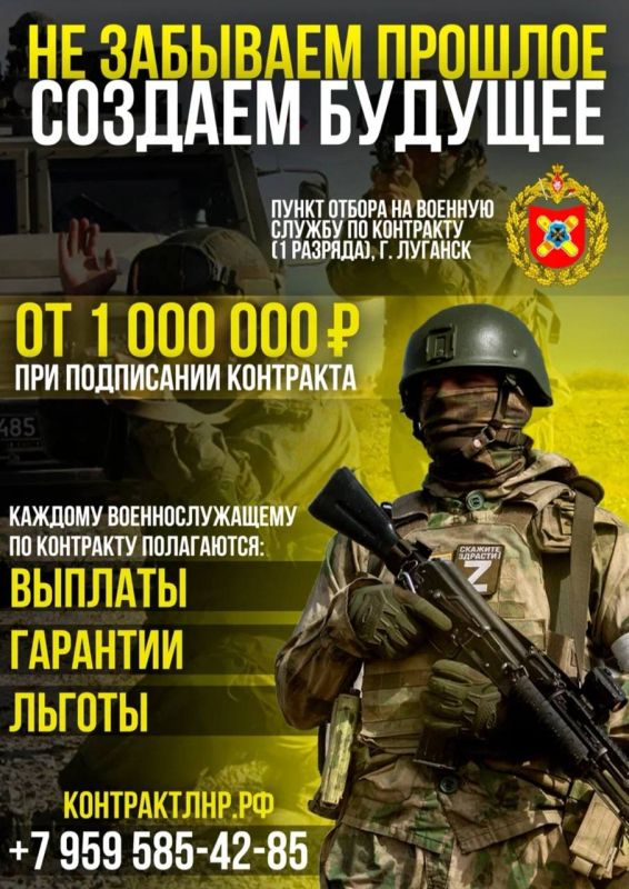 Военная служба по контракту — сделай СВОй правильный выбор!