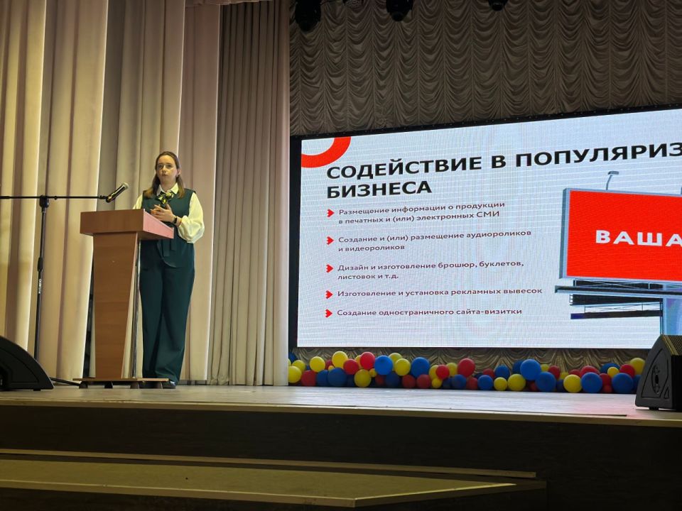 Предпринимателям Новоайдара рассказали о мерах поддержки и важных изменениях в законодательстве Предпринимателям Новоайдара рассказали о мерах поддержки и важных изменениях в законодательстве