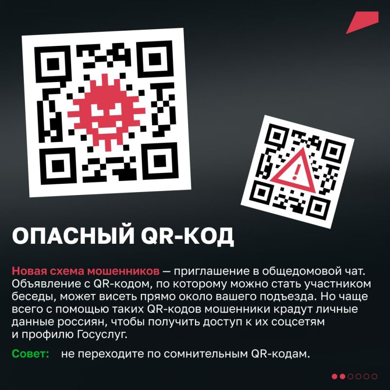 Обезоружить мошенника можно! Если знать популярные схемы обмана Обезоружить мошенника можно! Если знать популярные схемы обмана