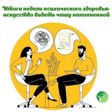 Однажды к опытному психологу на прием пришла женщина, чтобы пожаловаться на свои глобальные неудачи в жизни