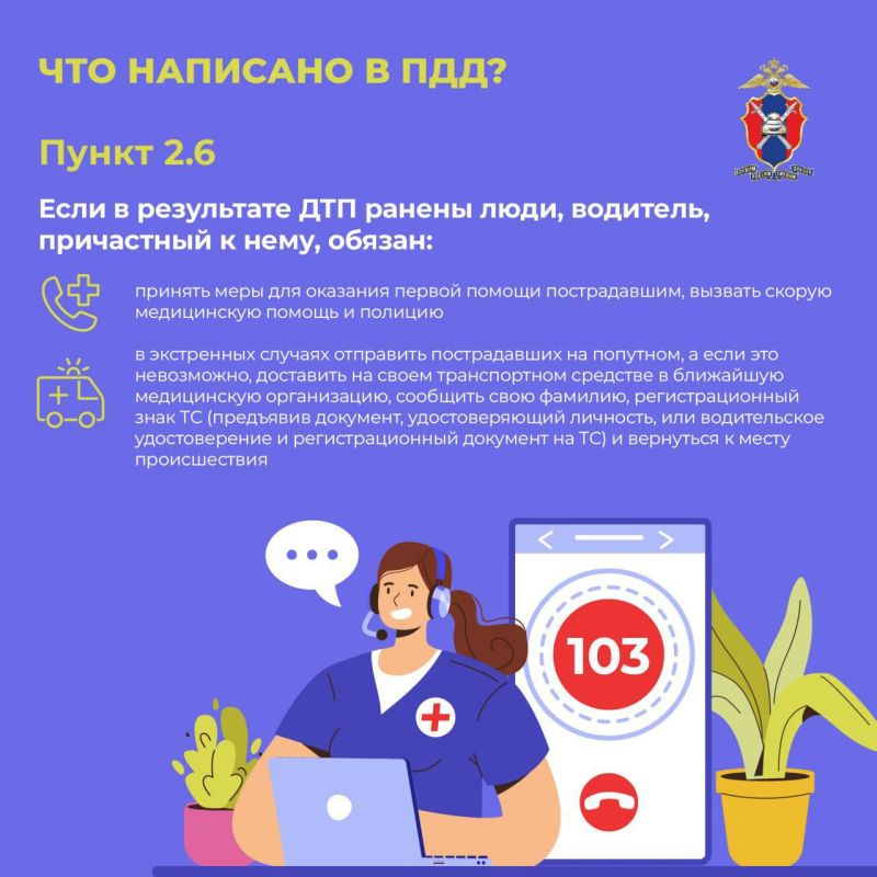 ��� ��������� ������� ������ ������ ������������ � ���