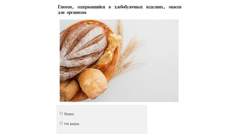 Агродиктант от Россельхозцентра Агродиктант от Россельхозцентра