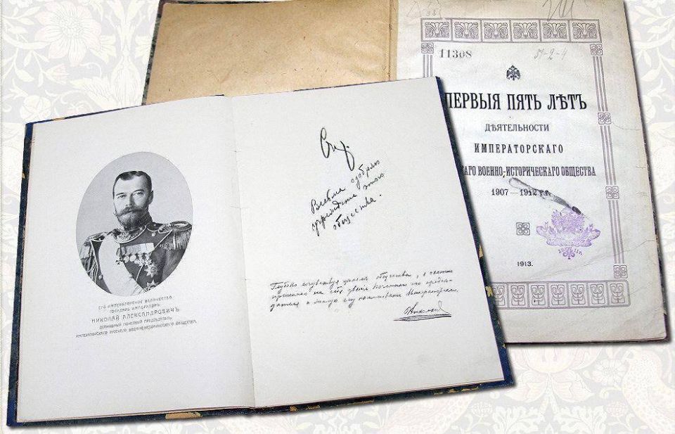 12 октября 1907 года состоялось 3-е общее собрание членов-учредителей, на котором было объявлено о Высочайшем утверждении устава ИРВИО и начале работы общества 12 октября 1907 года состоялось 3-е общее собрание членов-учредителей, на котором было объявлено о Высочайшем утверждении устава ИРВИО и начале работы общества