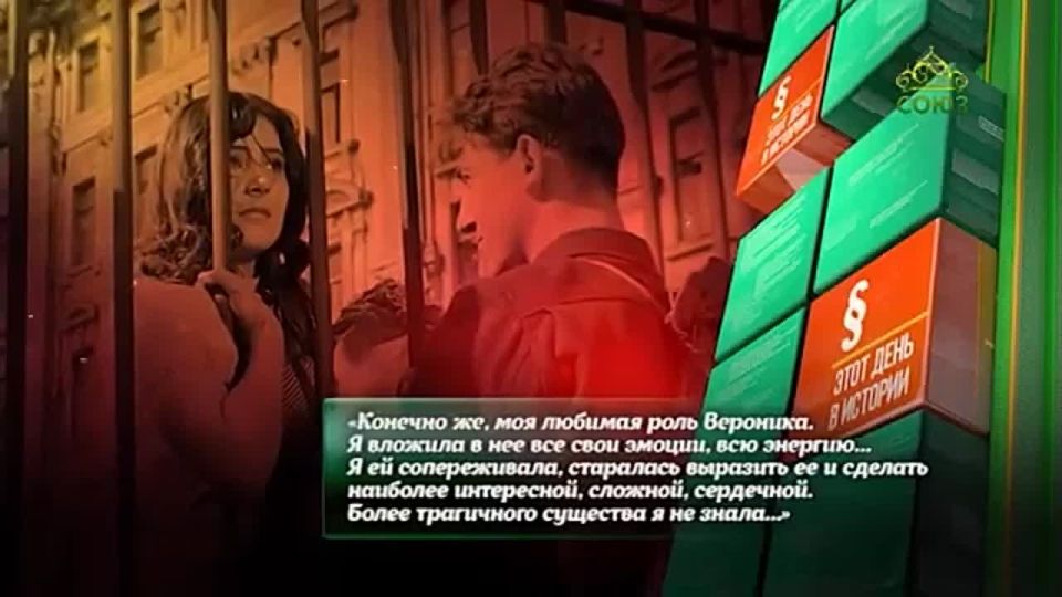 12 октября - этот день в истории!