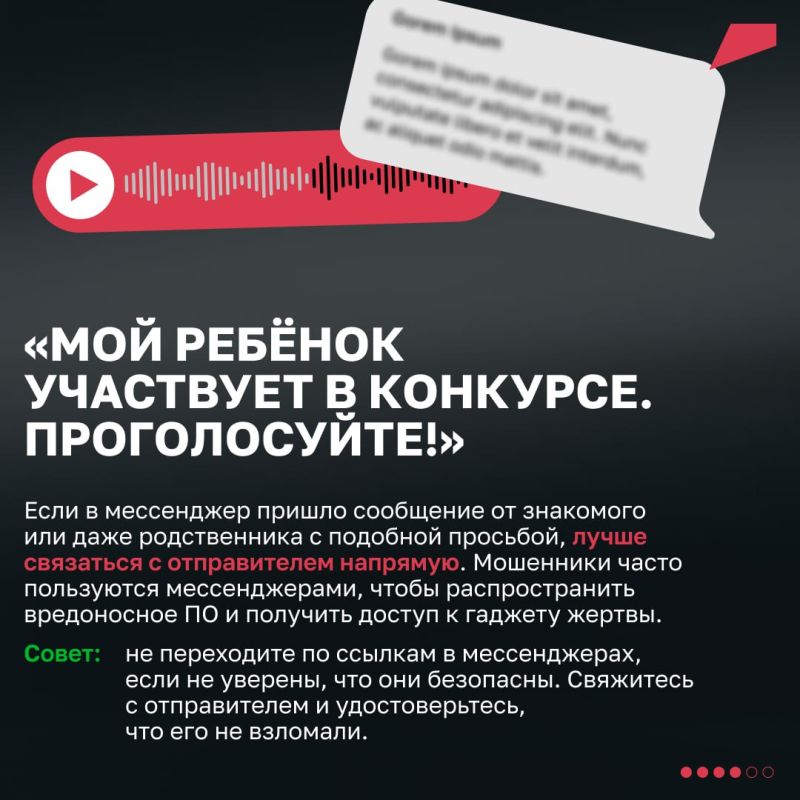 Обезоружить мошенника можно! Если знать популярные схемы обмана Обезоружить мошенника можно! Если знать популярные схемы обмана