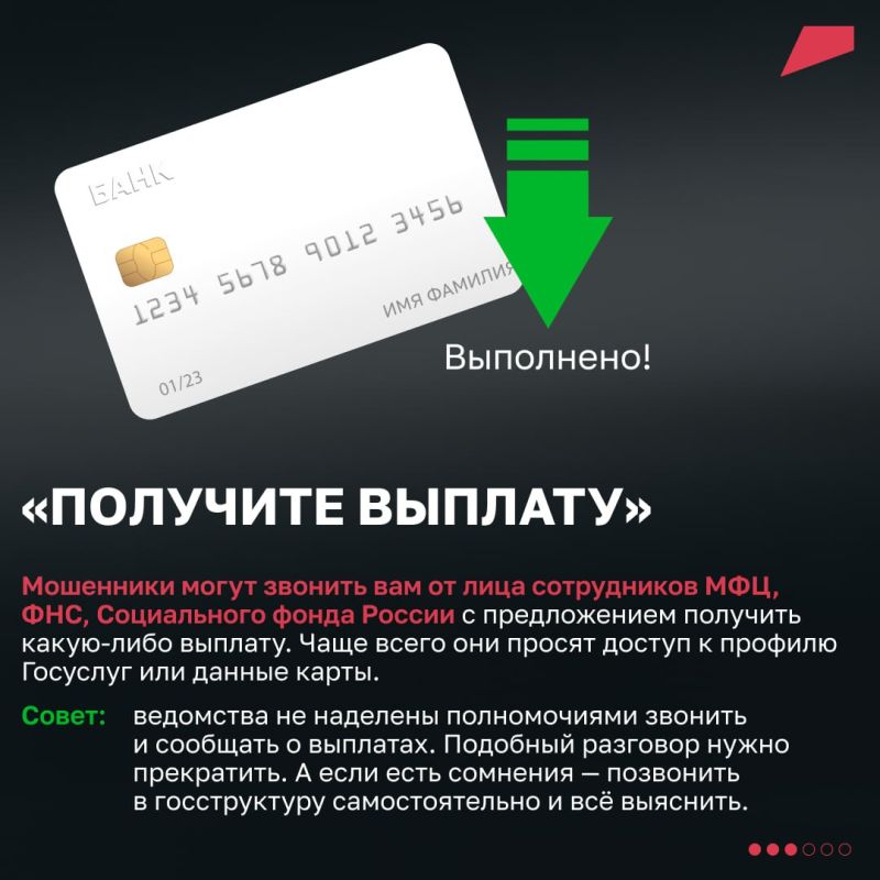 Обезоружить мошенника можно! Если знать популярные схемы обмана Обезоружить мошенника можно! Если знать популярные схемы обмана
