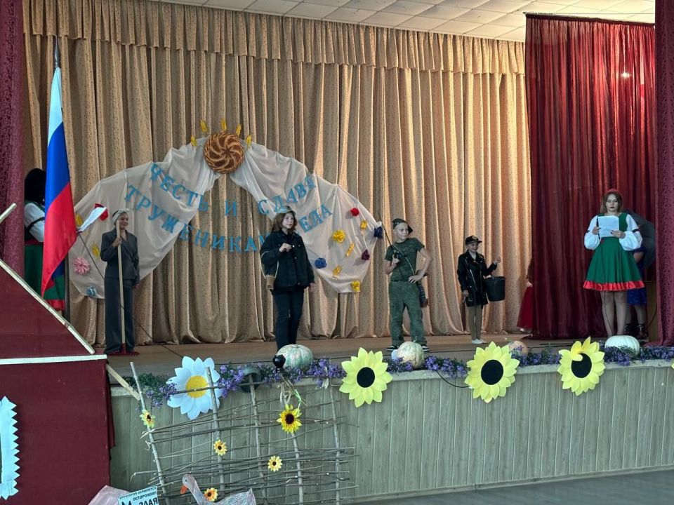 В Благовском Доме культуры прошел концерт, посвящённый дню работника сельского хозяйства «Слава труженикам земли Русской» (совместно с Платоновским, Грибовахским и Ульяновским СК) В Благовском Доме культуры прошел концерт, посвящённый дню работника сельского хозяйства «Слава труженикам земли Русской» (совместно с Платоновским, Грибовахским и Ульяновским СК)