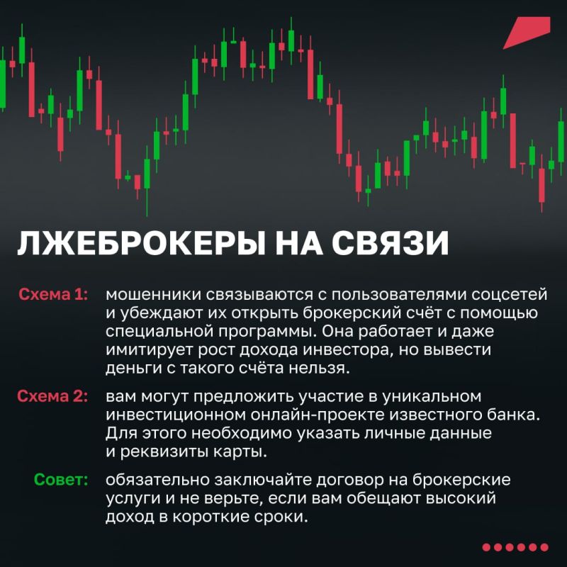 Обезоружить мошенника можно! Если знать популярные схемы обмана Обезоружить мошенника можно! Если знать популярные схемы обмана