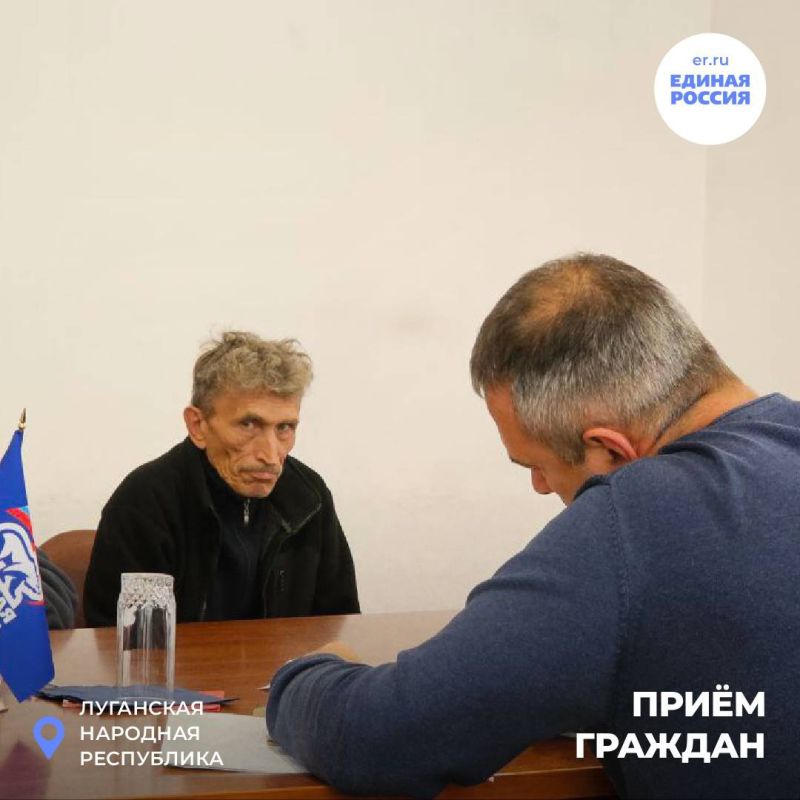 Личные приёмы граждан: Помогаем жителям ЛНР в решении проблем Личные приёмы граждан: Помогаем жителям ЛНР в решении проблем