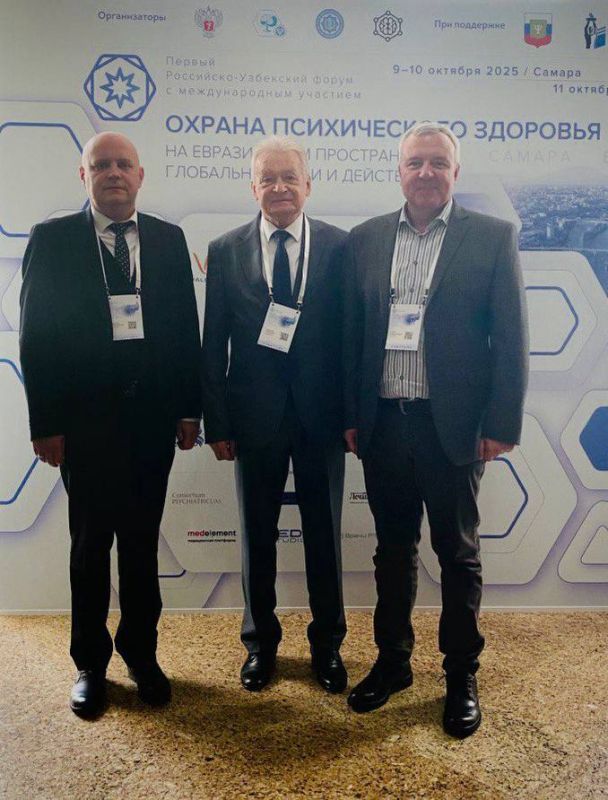 Специалисты ЛНР приняли участие в Первом Российско-Узбекском форуме по охране психического здоровья в Самаре