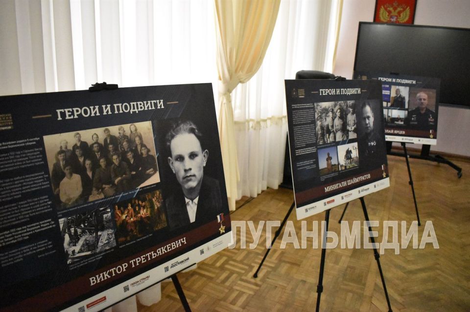 В Брянке открыта фотовыставка «Герои и подвиги: мои земляки – Герои России» В Брянке открыта фотовыставка «Герои и подвиги: мои земляки – Герои России»