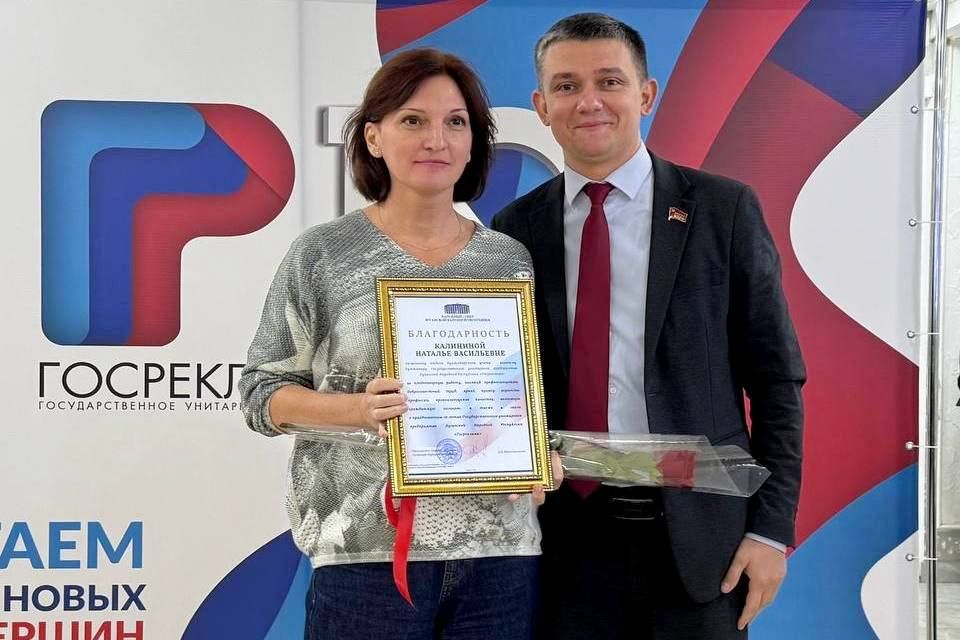 Александр Ермоленко поздравил сотрудников Госрекламы с 10-летием предприятия Александр Ермоленко поздравил сотрудников Госрекламы с 10-летием предприятия