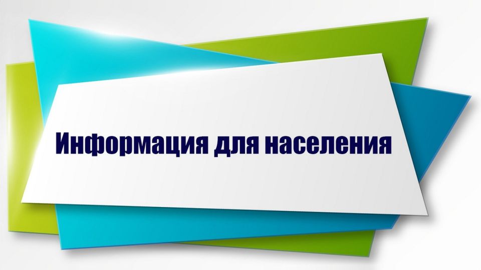 Антрацитовское МРУЭГХ «Луганскгаз» филиала ООО «ЧМНГ» доводит до сведения жителей городского округа!