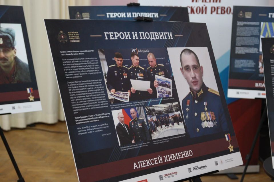 В Брянке открылась выставка «Герои и подвиги: Мои земляки – Герои России» В Брянке открылась выставка «Герои и подвиги: Мои земляки – Герои России»