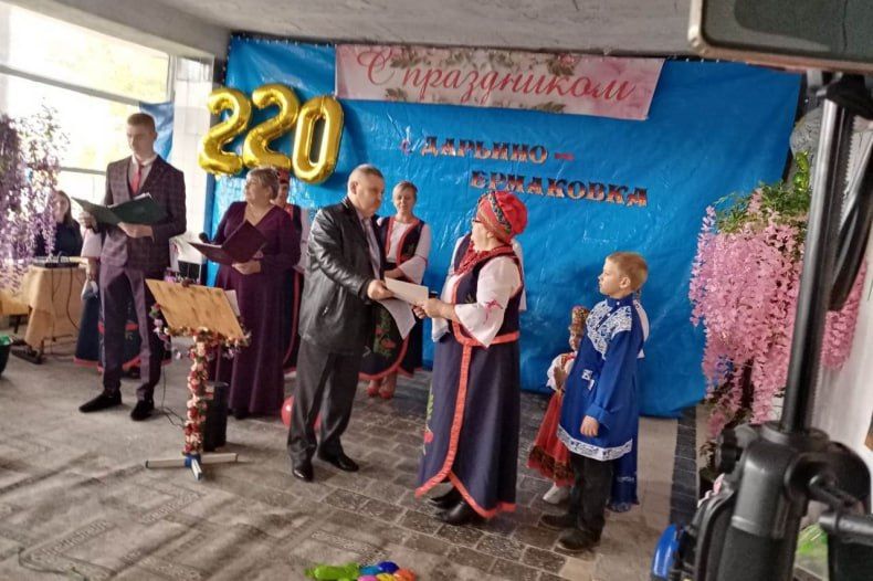 Дарьино-Ермаковка отметила значимый юбилей Дарьино-Ермаковка отметила значимый юбилей