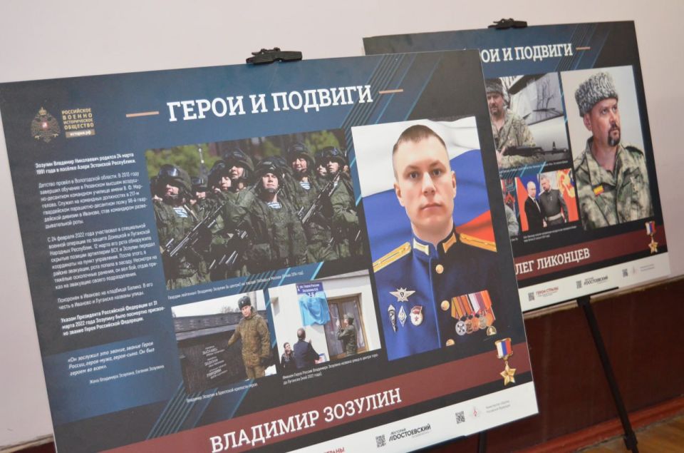 Евгений Морозов: В литературной гостиной Дворца культуры имени Октябрьской революции свою работу начала передвижная выставка «Герои и подвиги: Мои земляки - Герои России» Евгений Морозов: В литературной гостиной Дворца культуры имени Октябрьской революции свою работу начала передвижная выставка «Герои и подвиги: Мои земляки - Герои России»