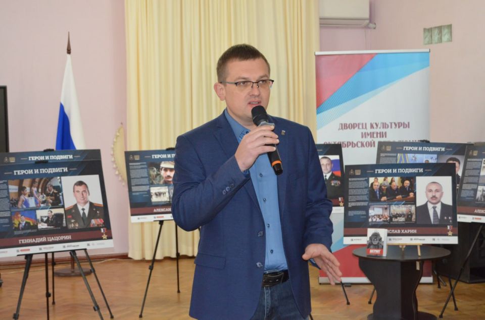 Евгений Морозов: В литературной гостиной Дворца культуры имени Октябрьской революции свою работу начала передвижная выставка «Герои и подвиги: Мои земляки - Герои России» Евгений Морозов: В литературной гостиной Дворца культуры имени Октябрьской революции свою работу начала передвижная выставка «Герои и подвиги: Мои земляки - Герои России»