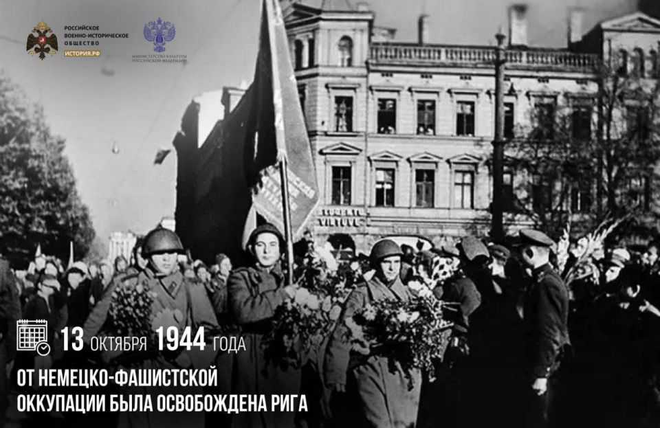 13 1944  -    