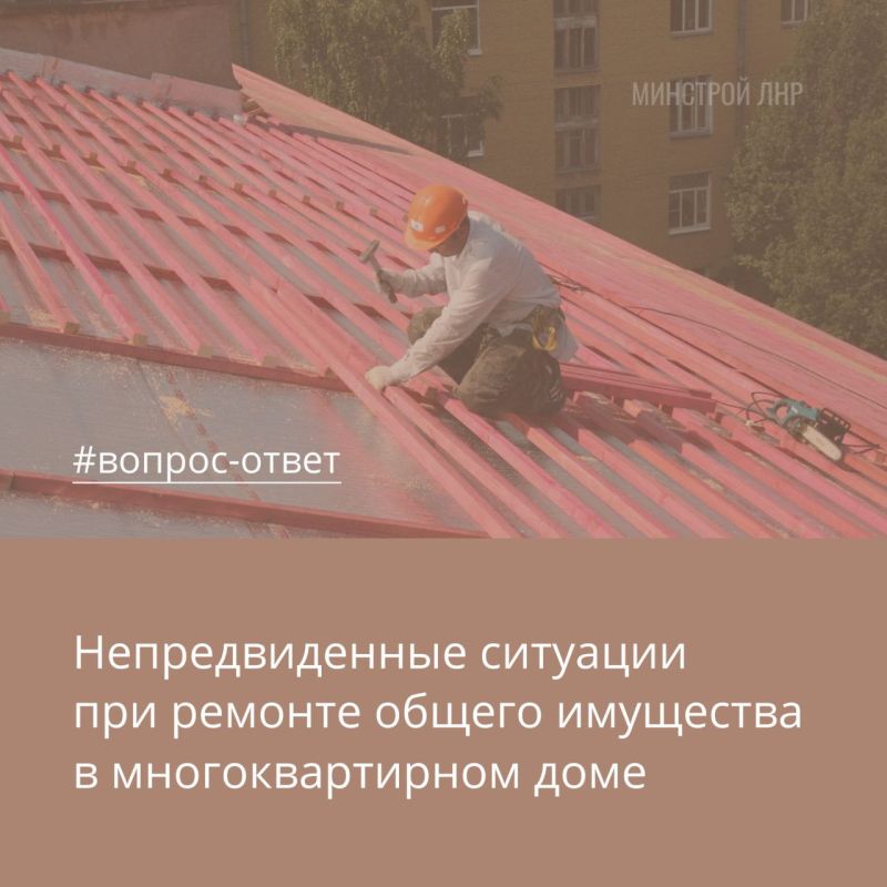 Что делать, если во время выполнения ремонтных работ в многоквартирном доме возникли замечания к подрядной организации?