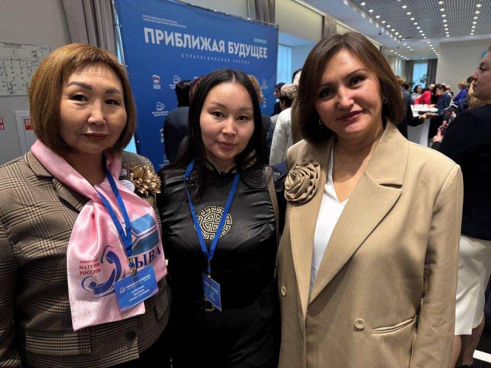 Дарья Лантратова: Считанные минуты остаются до стратегической сессии «Приближая будущее» Дарья Лантратова: Считанные минуты остаются до стратегической сессии «Приближая будущее»