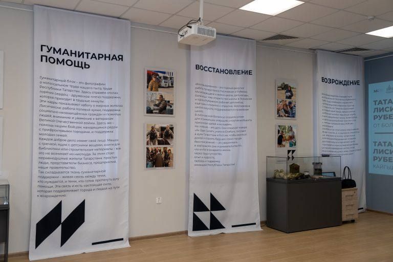 В казанском Квартале юстиции открылась фотовыставка о жизни городов Луганской Народной Республики В казанском Квартале юстиции открылась фотовыставка о жизни городов Луганской Народной Республики