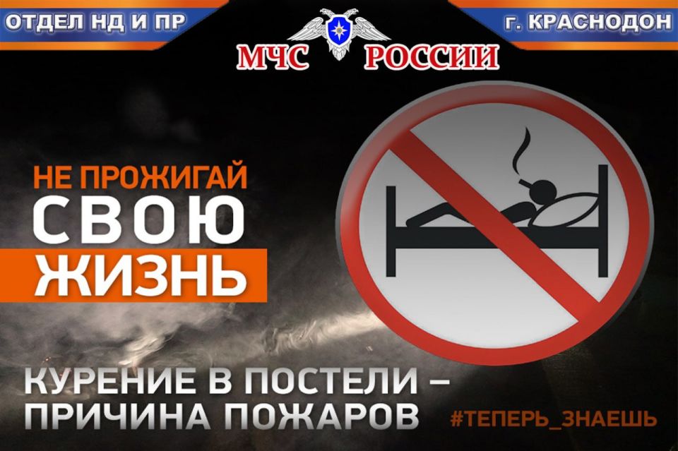 Оперативная сводка по пожарам Оперативная сводка по пожарам