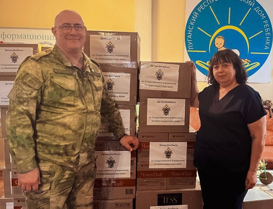 Офицеры центрального аппарата Следственного комитета России посетили Луганскую Народную Республику Офицеры центрального аппарата Следственного комитета России посетили Луганскую Народную Республику