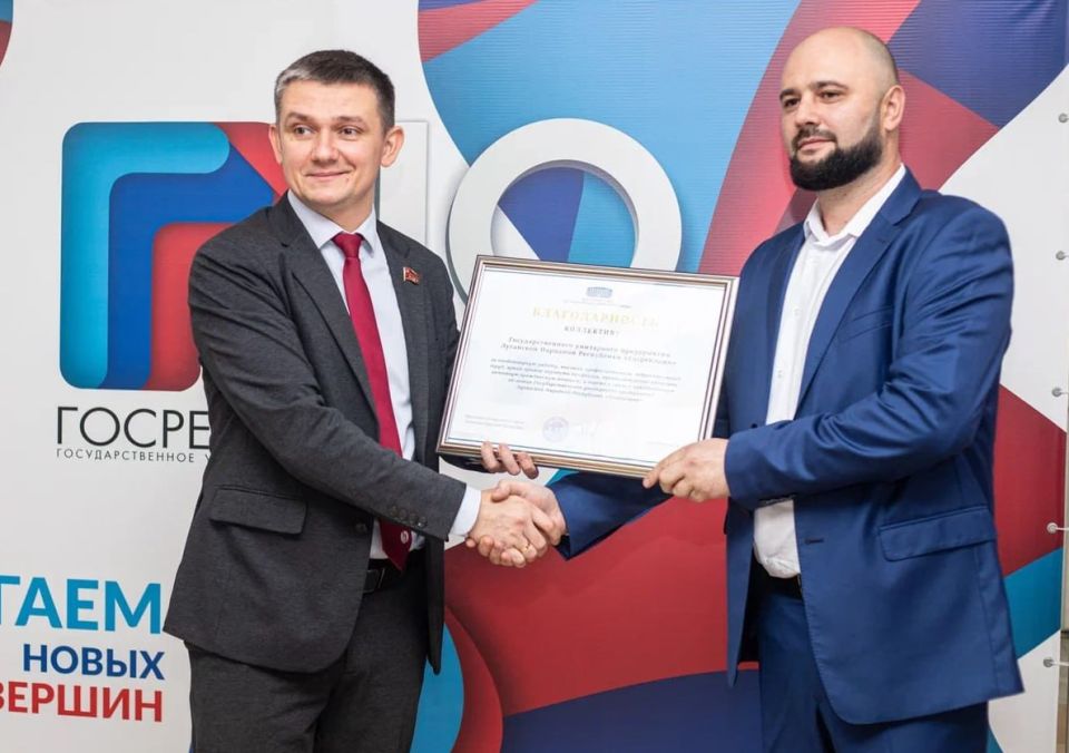 Предприятию "Госреклама" исполнилось 10 лет! Предприятию "Госреклама" исполнилось 10 лет!