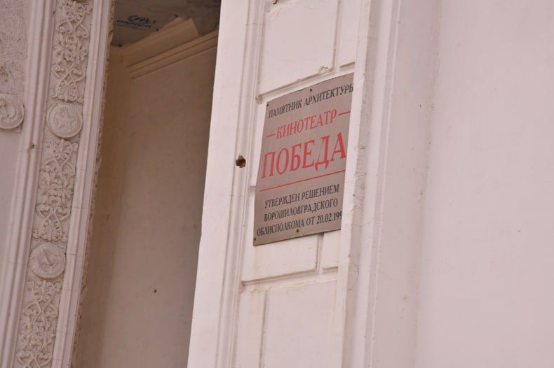 Несмотря на проводимый ремонт, «Победа» продолжает пользоваться популярностью у жителей округа Несмотря на проводимый ремонт, «Победа» продолжает пользоваться популярностью у жителей округа