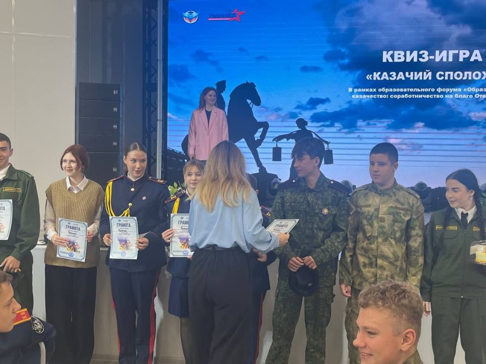 Кадеты 8-А и 7-А классов «Станично-Луганской средней школы имени Грекова П.М.» приняли участие в образовательном форуме «Образование и казачество: соработничество на благо Отечества», в Республиканском центре воспитания и... Кадеты 8-А и 7-А классов «Станично-Луганской средней школы имени Грекова П.М.» приняли участие в образовательном форуме «Образование и казачество: соработничество на благо Отечества», в Республиканском центре воспитания и...