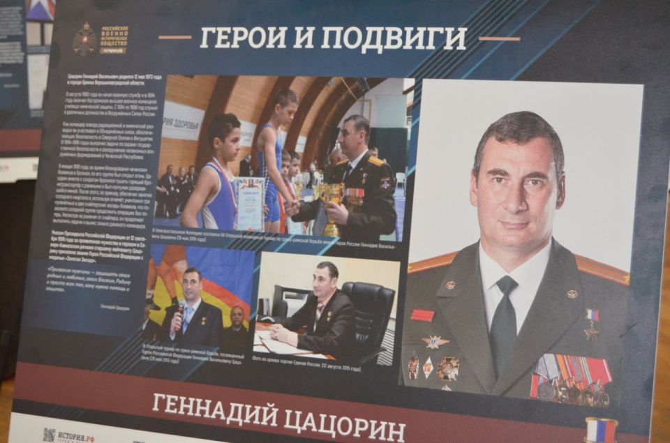 Евгений Морозов: В литературной гостиной Дворца культуры имени Октябрьской революции свою работу начала передвижная выставка «Герои и подвиги: Мои земляки - Герои России» Евгений Морозов: В литературной гостиной Дворца культуры имени Октябрьской революции свою работу начала передвижная выставка «Герои и подвиги: Мои земляки - Герои России»
