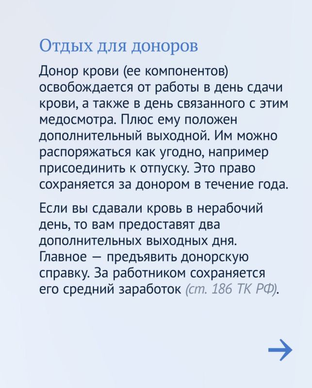 В Госдуме рассказали, в каких случаях на работе можно взять дополнительный выходной В Госдуме рассказали, в каких случаях на работе можно взять дополнительный выходной