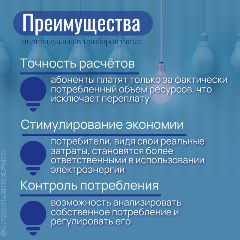 Заключая договор, жителям МКД с общедомовыми электросчётчиками ставят «умный» расходомер Заключая договор, жителям МКД с общедомовыми электросчётчиками ставят «умный» расходомер