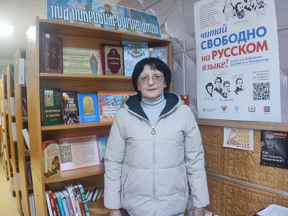 В Лутугинской центральной районной библиотеке прошла беседа к празднику Покрова Пресвятой Богородицы В Лутугинской центральной районной библиотеке прошла беседа к празднику Покрова Пресвятой Богородицы
