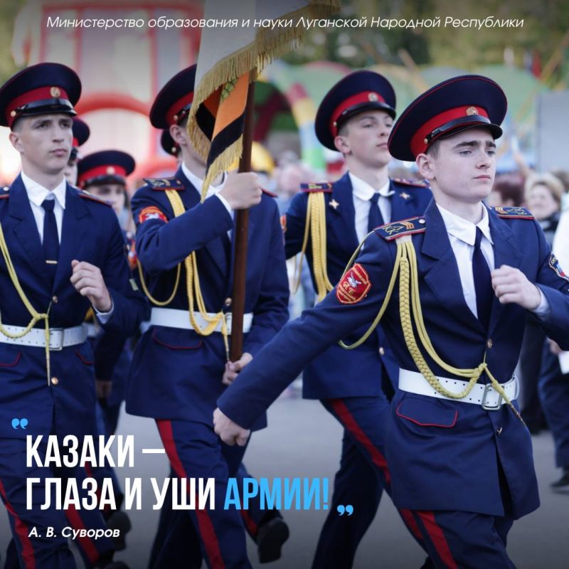 С Днём казачества Луганской Народной Республики! С Днём казачества Луганской Народной Республики!