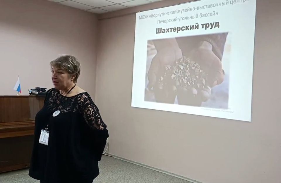В рамках внутримузейного соглашения о сотрудничестве в Антрацитовском историческом музее прошли мероприятия Воркутинского музейно-выставочного центра В рамках внутримузейного соглашения о сотрудничестве в Антрацитовском историческом музее прошли мероприятия Воркутинского музейно-выставочного центра