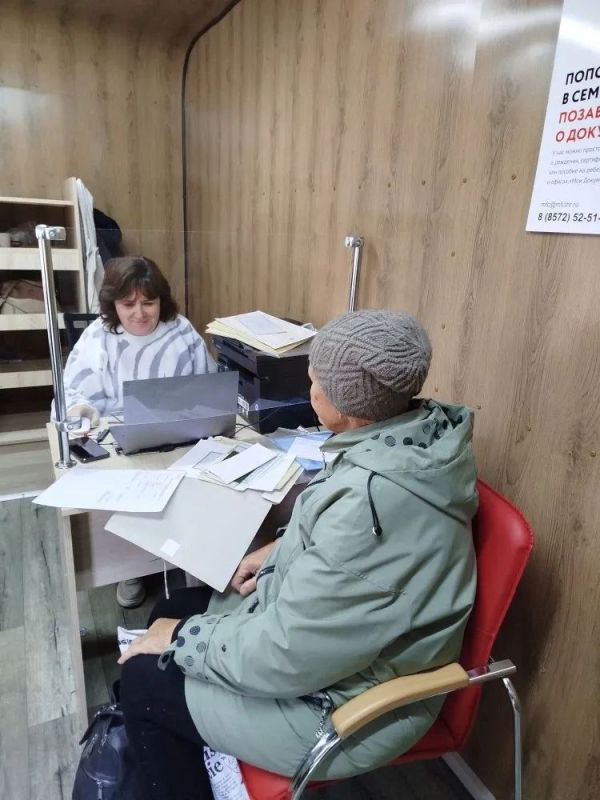 Выездной прием специалистов ГБУ ЛНР "МФЦ" прошел сегодня в г. Александровске Выездной прием специалистов ГБУ ЛНР "МФЦ" прошел сегодня в г. Александровске
