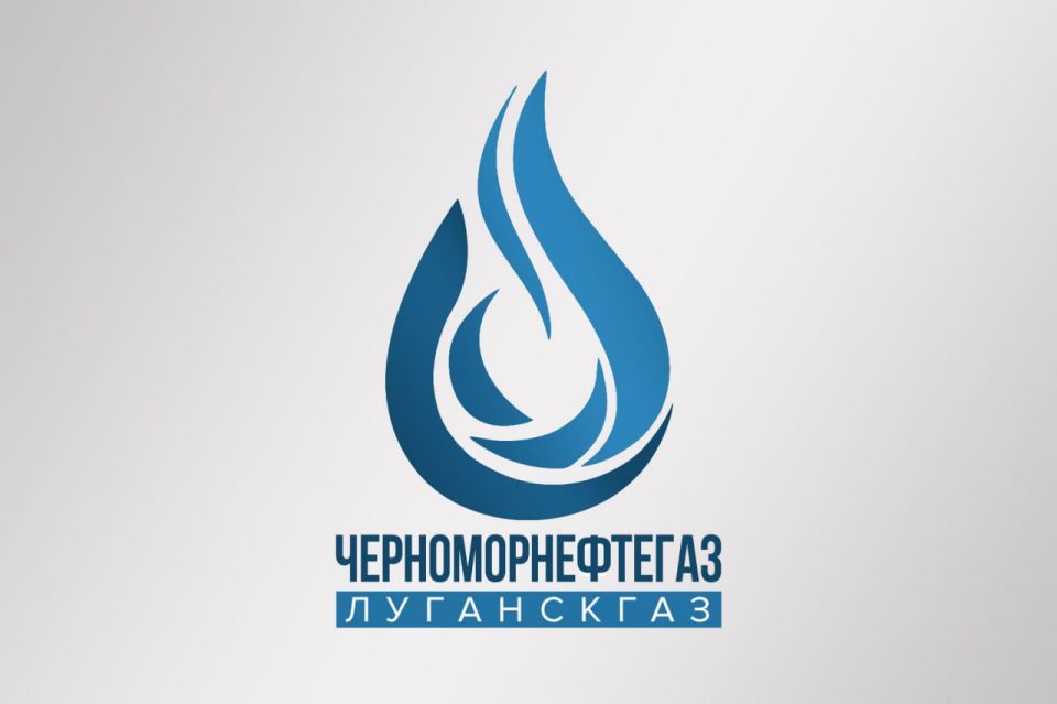 Вниманию абонентов «Луганскгаз» филиала ООО «ЧМНГ» Вниманию абонентов «Луганскгаз» филиала ООО «ЧМНГ»