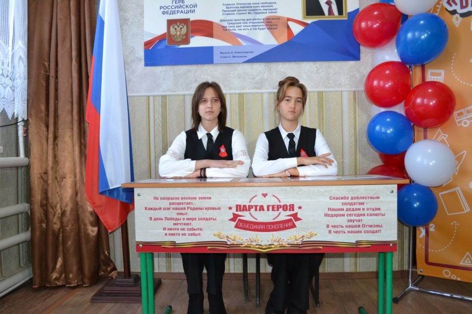 Сегодня в Государственном бюджетном общеобразовательном учреждении «Байдовская основная школа» состоялась торжественная линейка, посвящённая открытию парты Героя Советского Союза Петра Осиповича Болото Сегодня в Государственном бюджетном общеобразовательном учреждении «Байдовская основная школа» состоялась торжественная линейка, посвящённая открытию парты Героя Советского Союза Петра Осиповича Болото