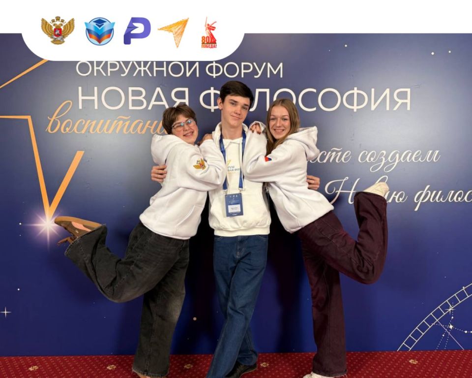 «Новая философия воспитания»: заключительный окружной форум в Орле объединил педагогов из 22 регионов страны «Новая философия воспитания»: заключительный окружной форум в Орле объединил педагогов из 22 регионов страны