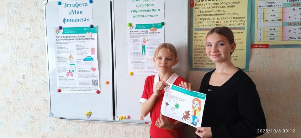 По инициативе Главы городского округа муниципальное образование городской округ город Кировск Луганской Народной Республики, в октябре в рамках Всероссийской просветительской эстафеты «Мои финансы» по теме: «Думай о будущем:... По инициативе Главы городского округа муниципальное образование городской округ город Кировск Луганской Народной Республики, в октябре в рамках Всероссийской просветительской эстафеты «Мои финансы» по теме: «Думай о будущем:...