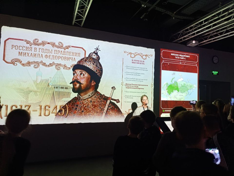 Исторический парк "Россия - моя история" Исторический парк "Россия - моя история"