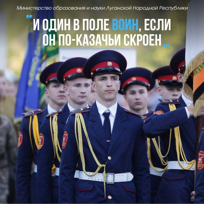 С Днём казачества Луганской Народной Республики! С Днём казачества Луганской Народной Республики!