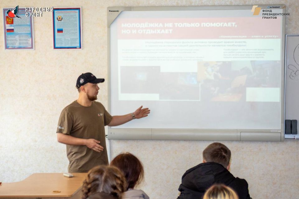 Команда Молодежки Народного фронта провела агитацию для Луганского колледжа моды, парикмахерского искусства и компьютерных технологий Команда Молодежки Народного фронта провела агитацию для Луганского колледжа моды, парикмахерского искусства и компьютерных технологий