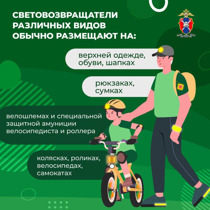 В осенний период ухудшаются погодные условия: сокращается световой день, дороги становятся скользкими В осенний период ухудшаются погодные условия: сокращается световой день, дороги становятся скользкими