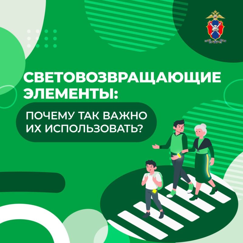 В осенний период ухудшаются погодные условия: сокращается световой день, дороги становятся скользкими В осенний период ухудшаются погодные условия: сокращается световой день, дороги становятся скользкими