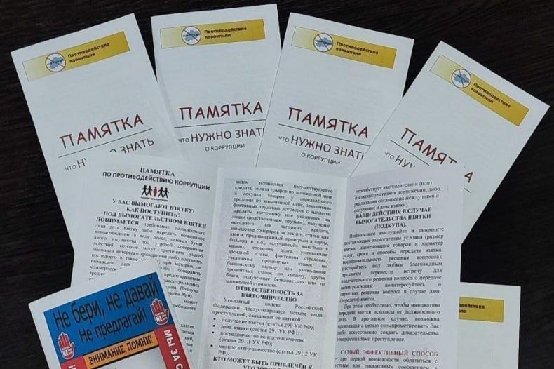 Волонтерами Добро.Центра была проведена акция по распространению буклетов среди жителей города Свердловска Волонтерами Добро.Центра была проведена акция по распространению буклетов среди жителей города Свердловска