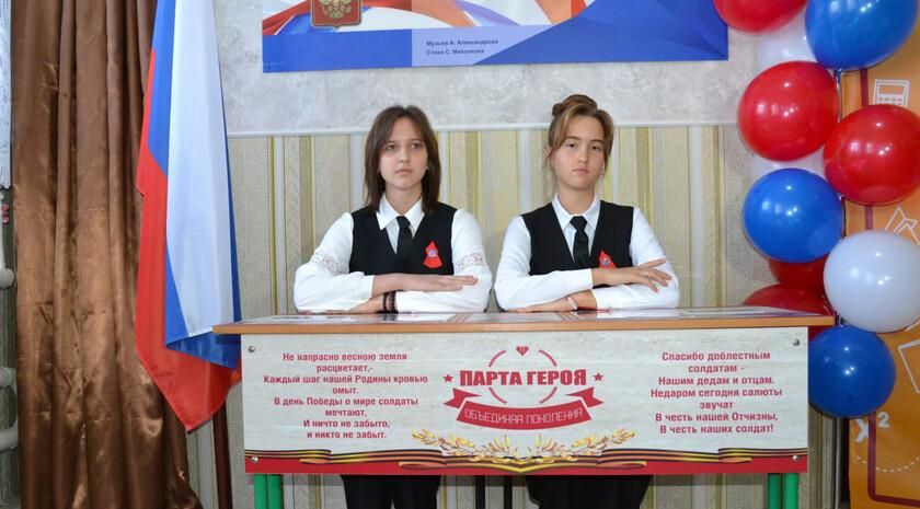 «Парта Героя» в честь героя СССР Петра Болото открылась в Байдовской школе Старобельского округа